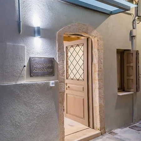 דירה Dimitrios Old Town